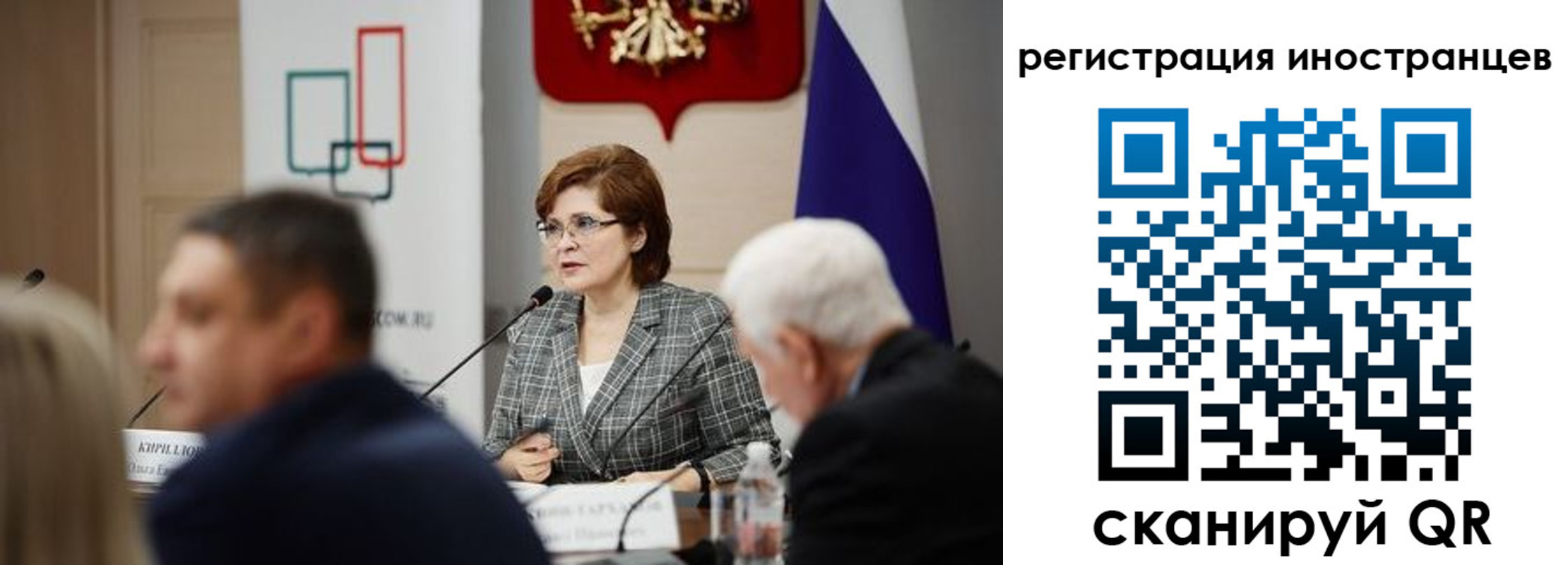 прописка штамп в Жуковке