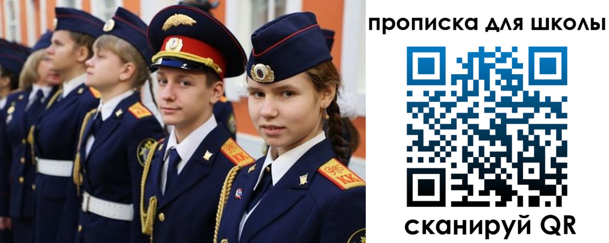прописка гарантия в Жуковке